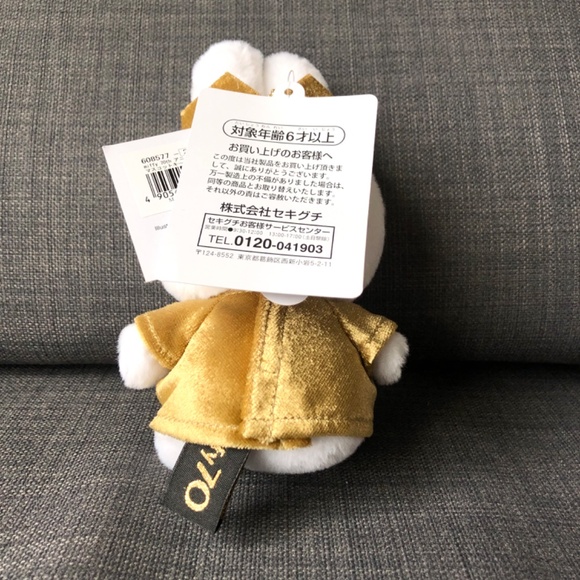 Miffy 70 Anniversary Gold Plush Keychain 6.6" Tall Japan - NEW - Picture 2 of 6